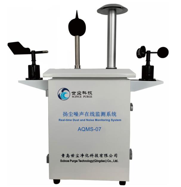 Sistema de monitoreo de polvo y ruido en tiempo real AQMS-07