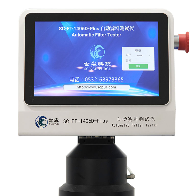Equipo de prueba de eficiencia del filtro de partículas enmascarado SC-FT-1406D-Plus